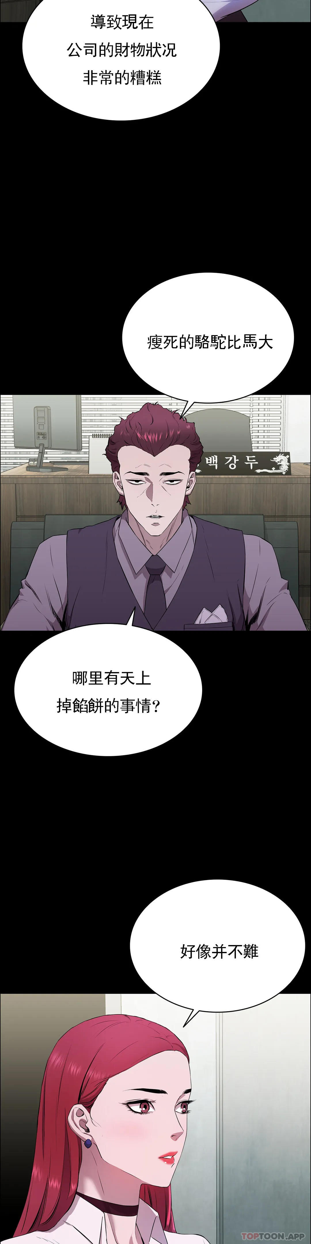 3P - 清纯可怜