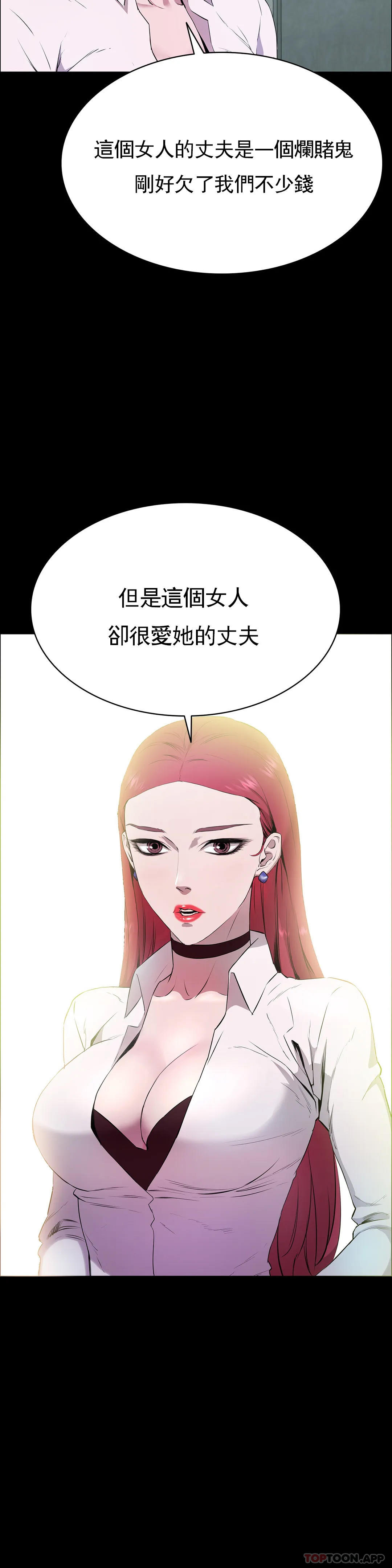 4P - 清纯可怜