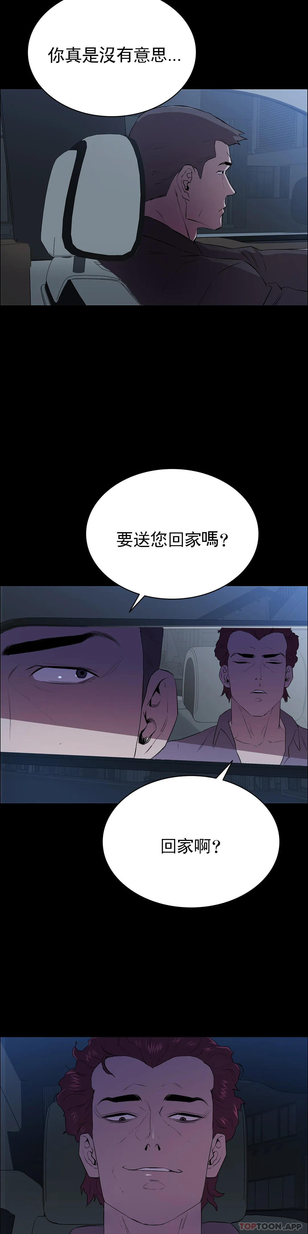 50P - 清纯可怜