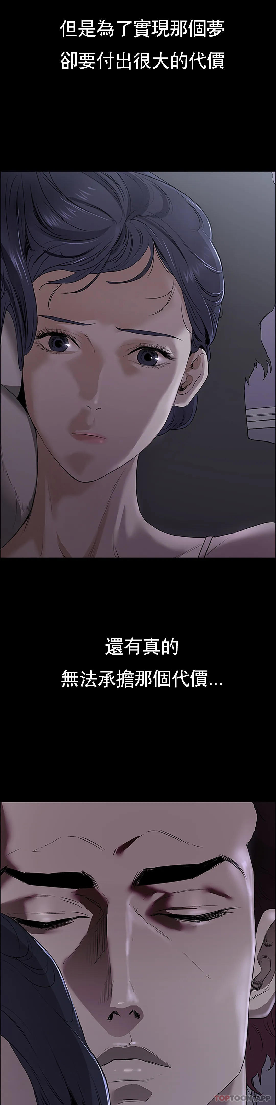 54P - 清纯可怜