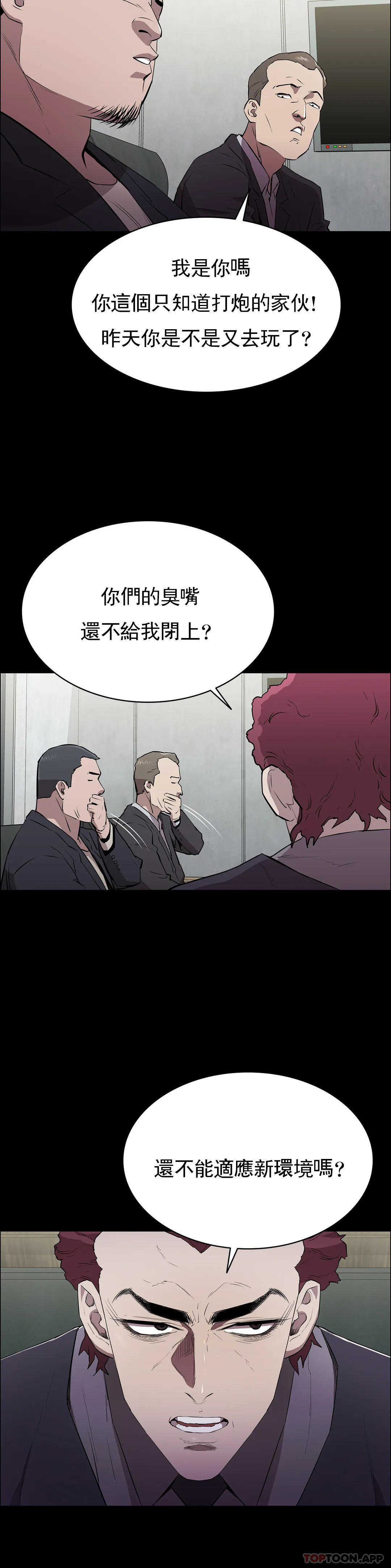 7P - 清纯可怜