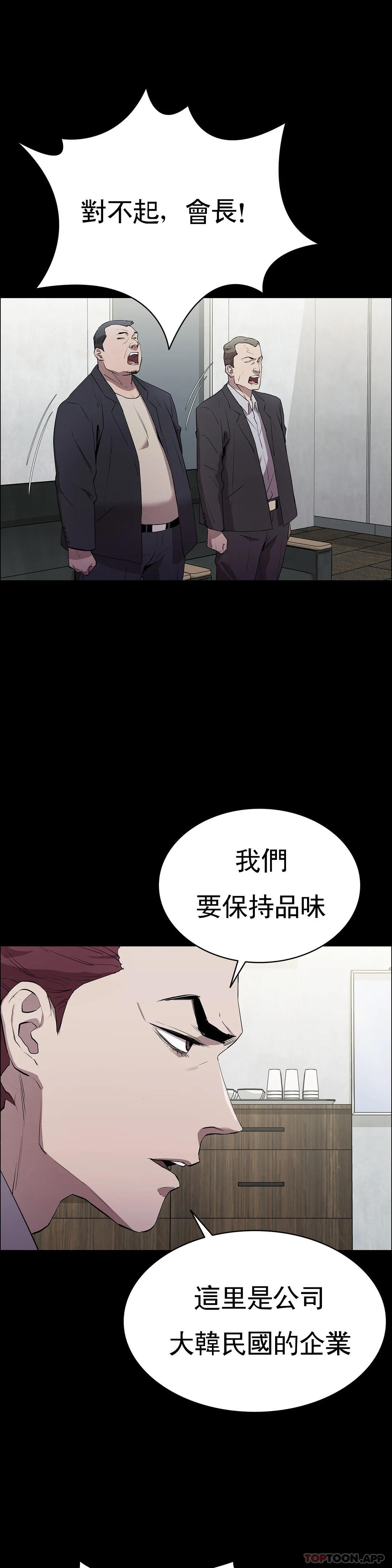 8P - 清纯可怜