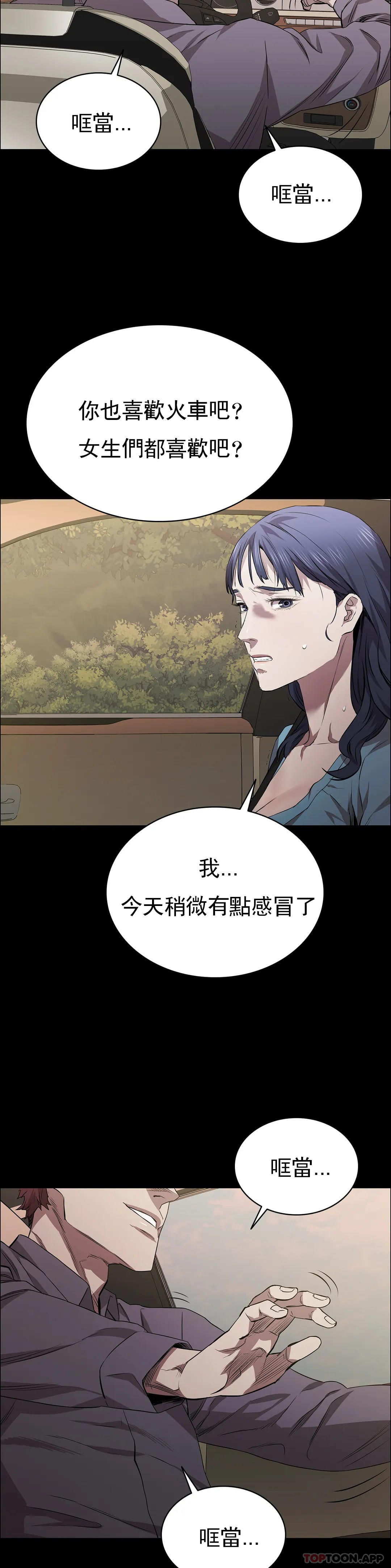 13P - 清纯可怜