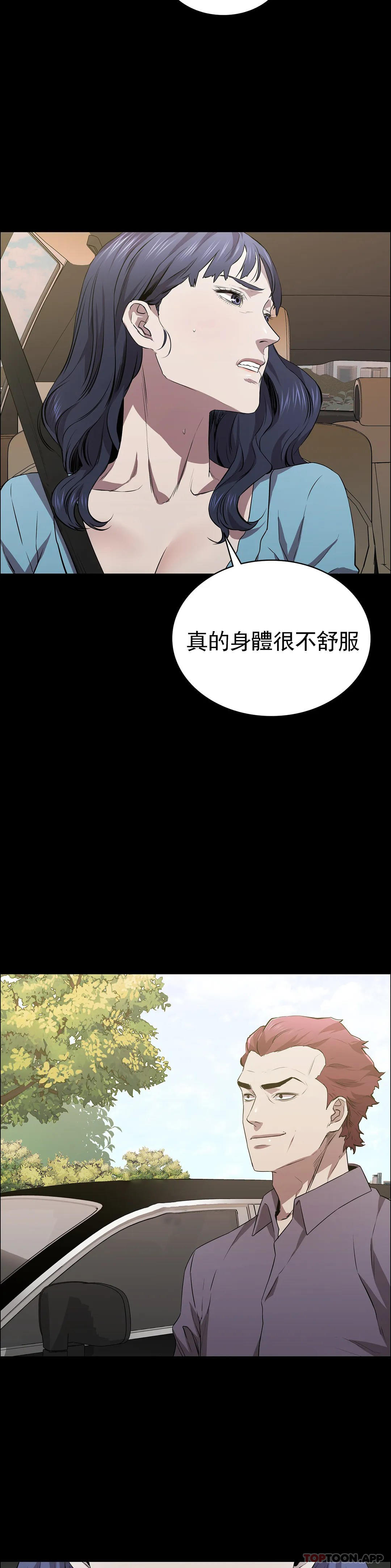 14P - 清纯可怜