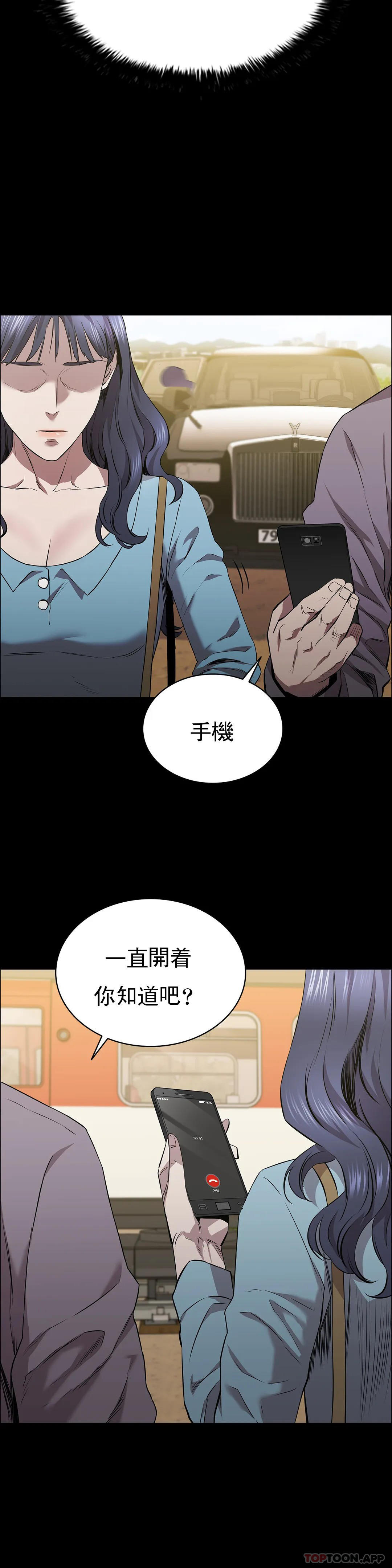 16P - 清纯可怜
