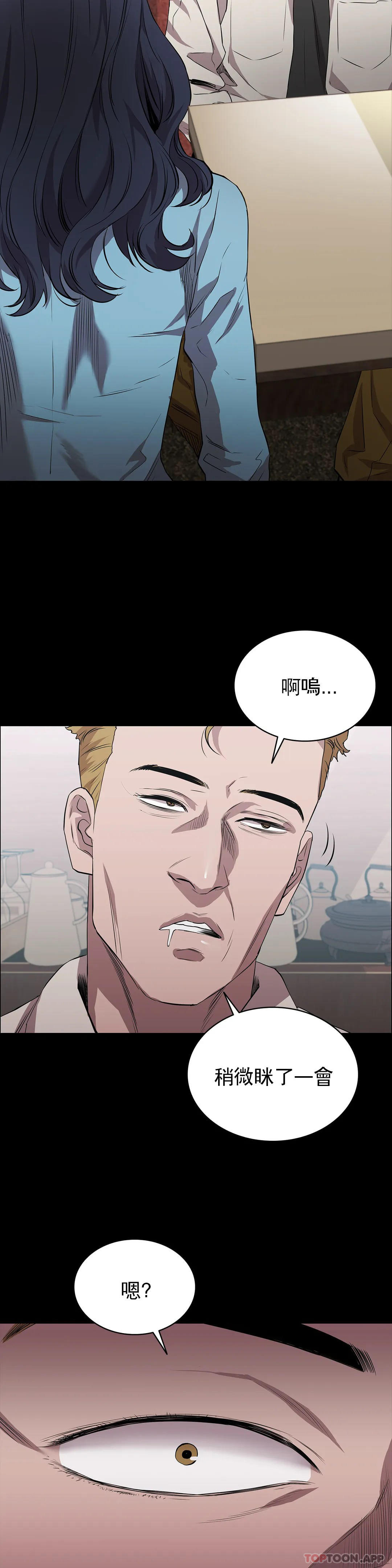 19P - 清纯可怜