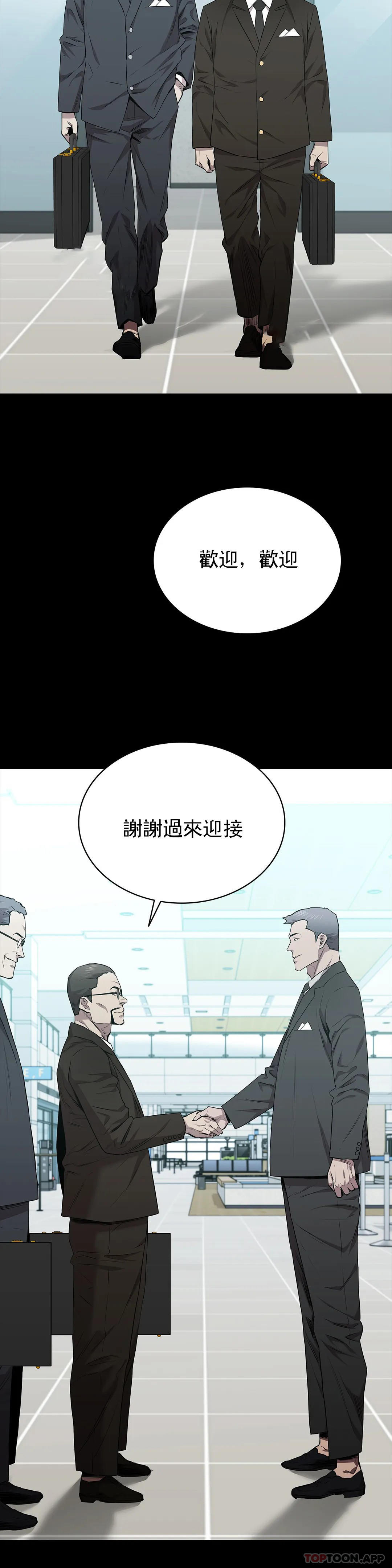 2P - 清纯可怜