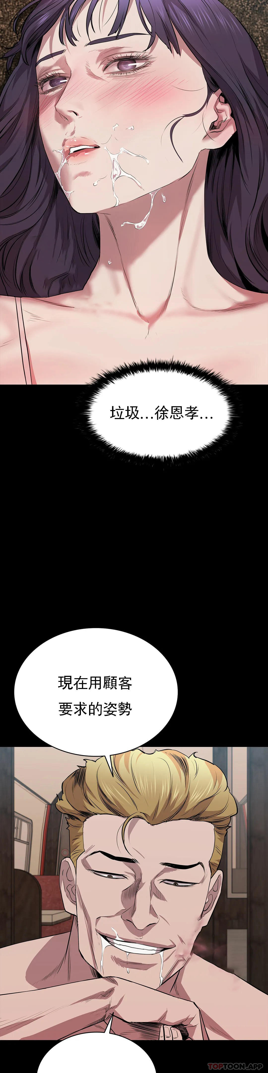 38P - 清纯可怜