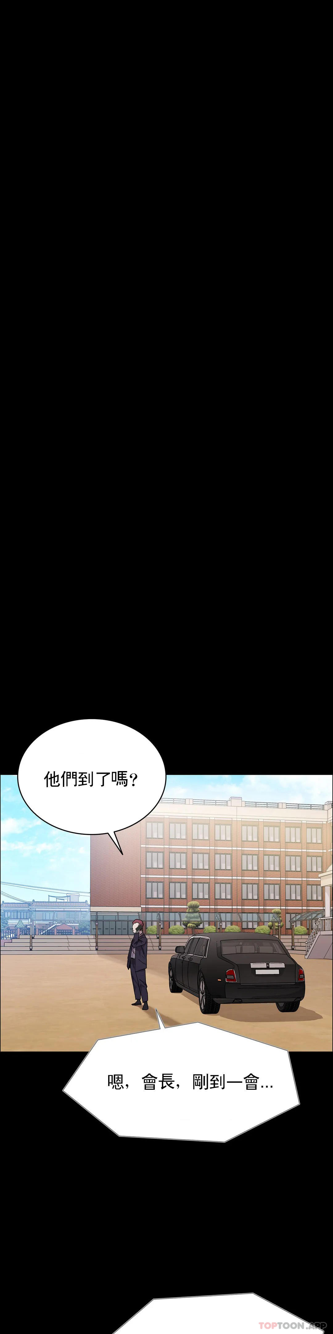 3P - 清纯可怜