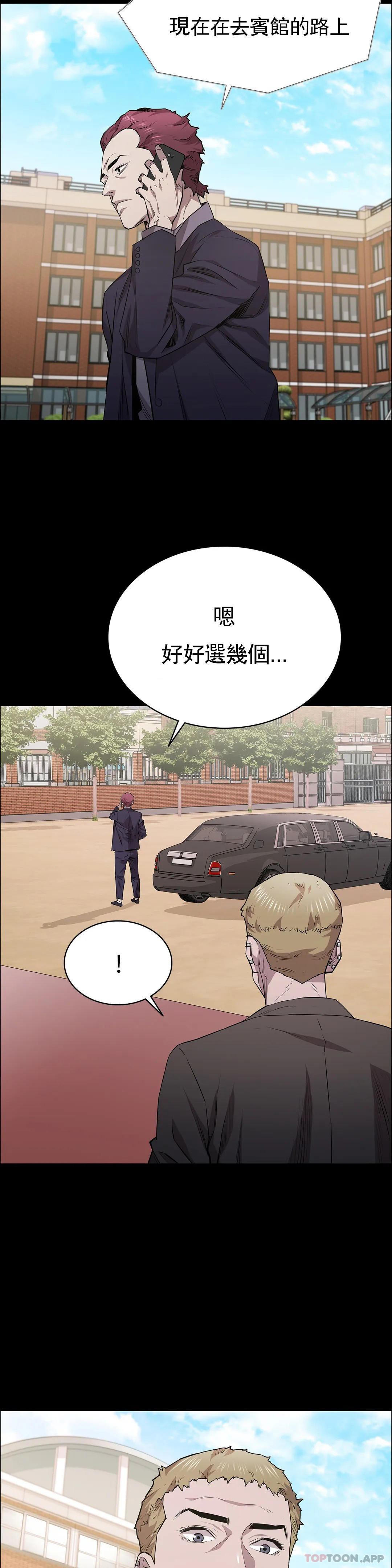 4P - 清纯可怜