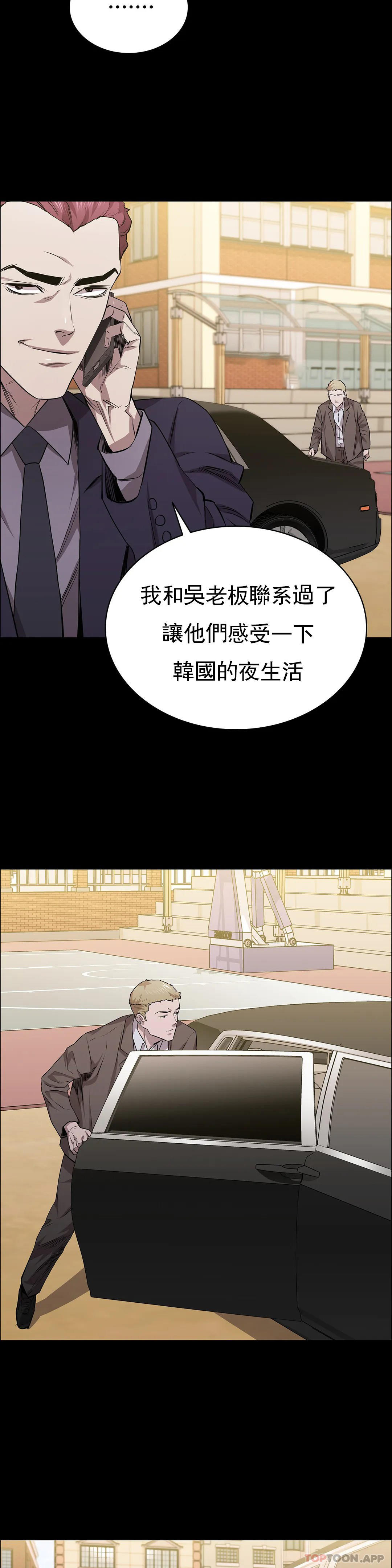 6P - 清纯可怜
