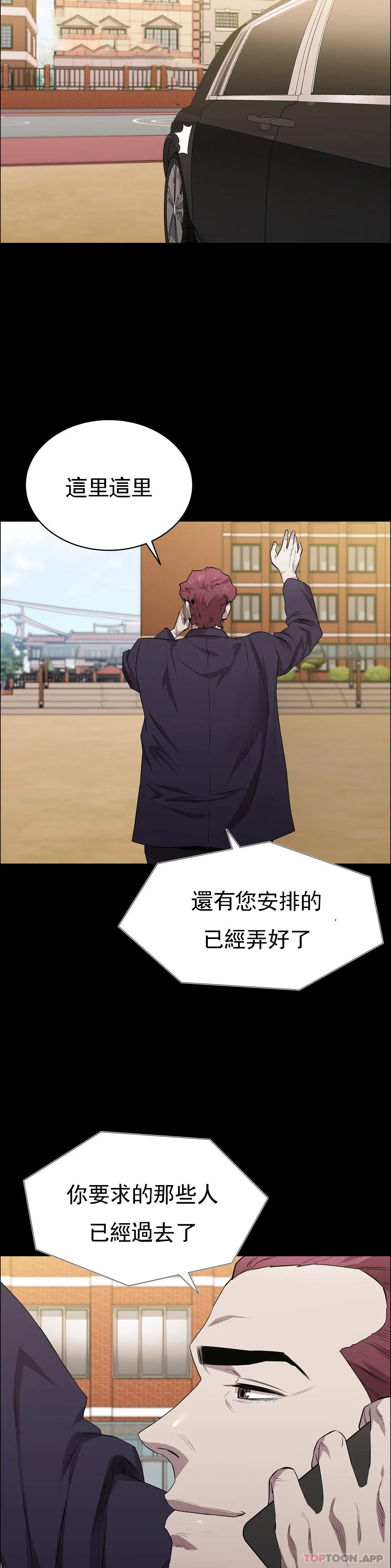 7P - 清纯可怜