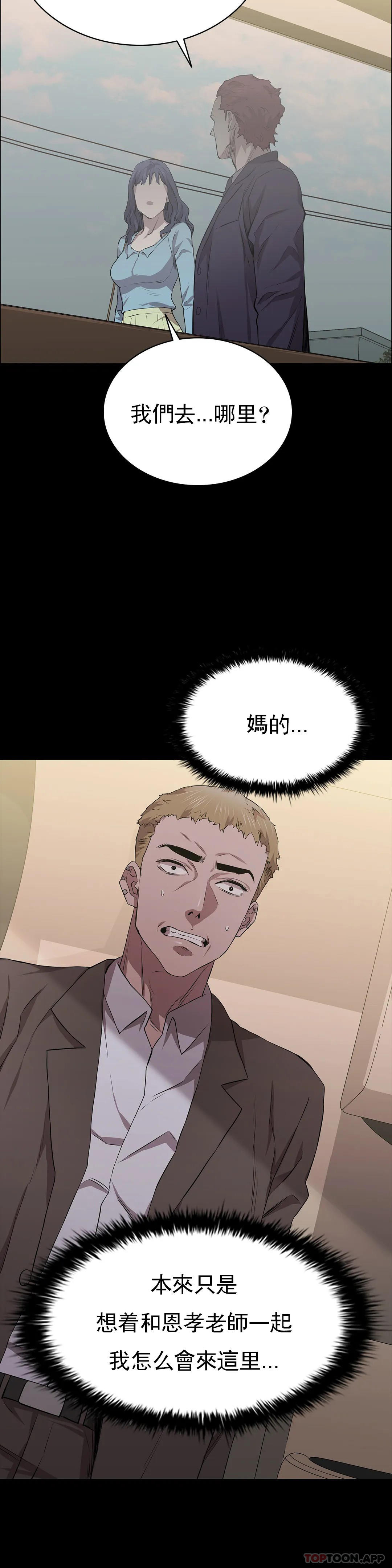 9P - 清纯可怜