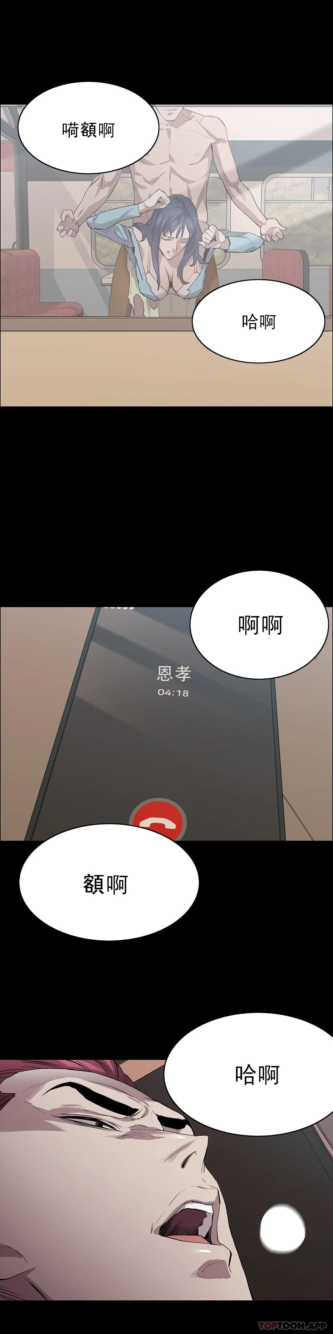 10P - 清纯可怜