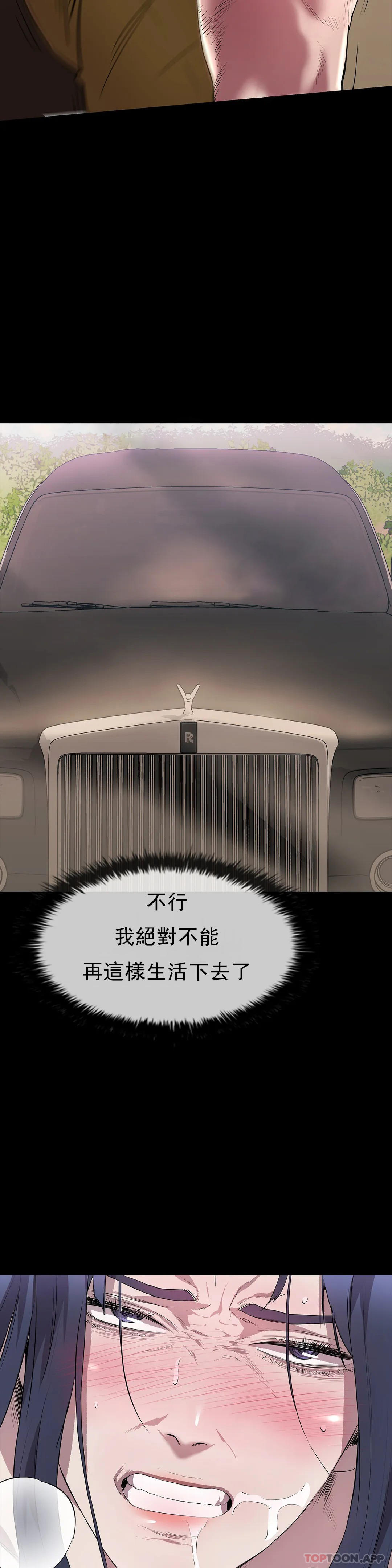 14P - 清纯可怜