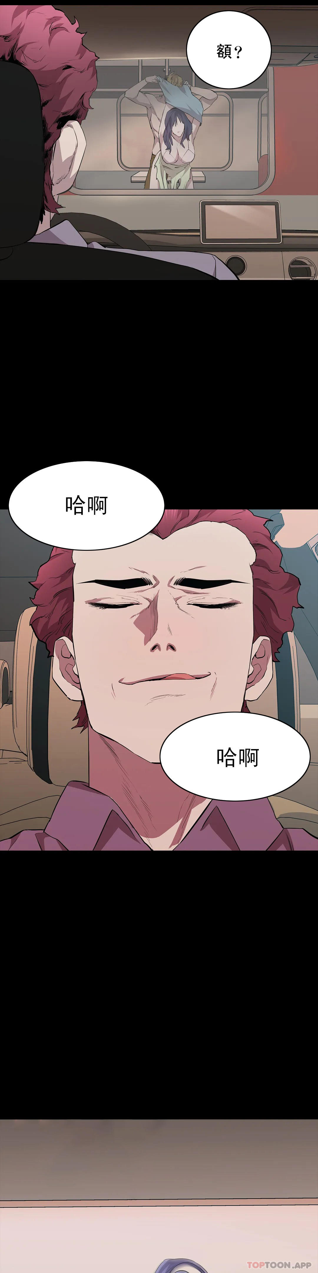 16P - 清纯可怜