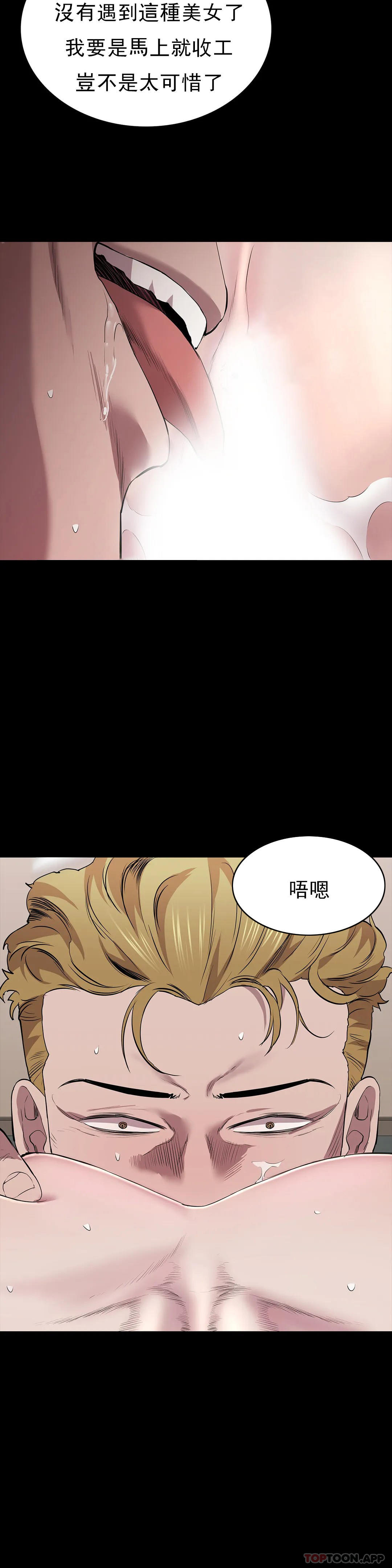 21P - 清纯可怜