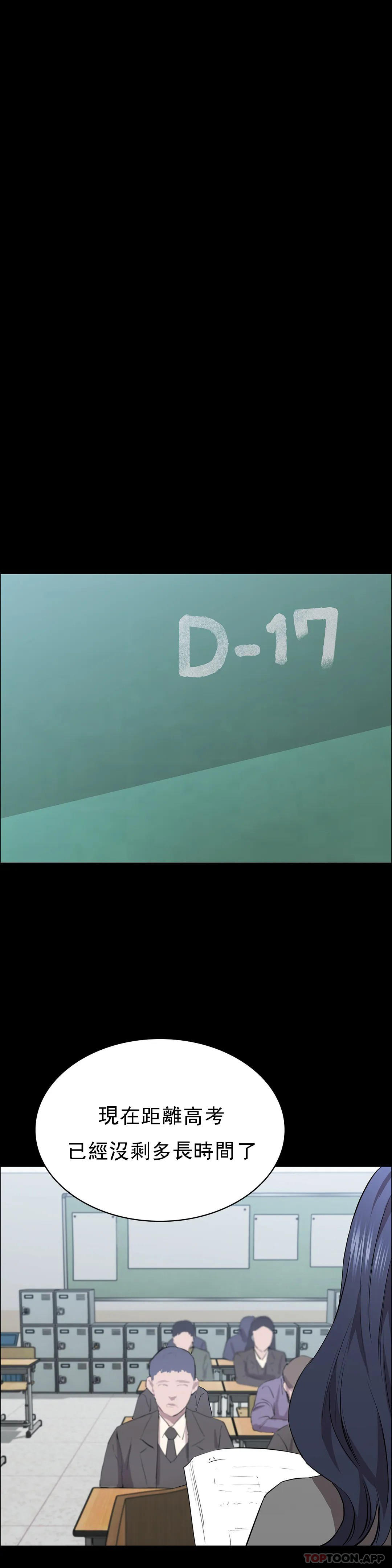 35P - 清纯可怜