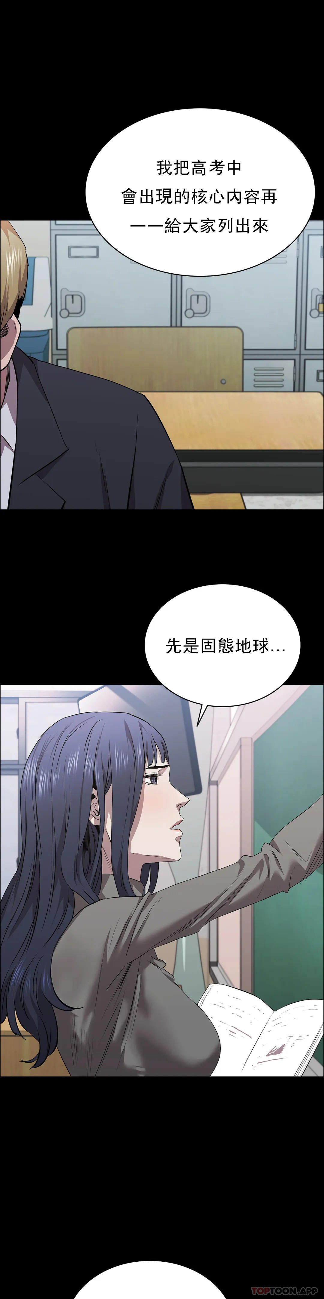 36P - 清纯可怜