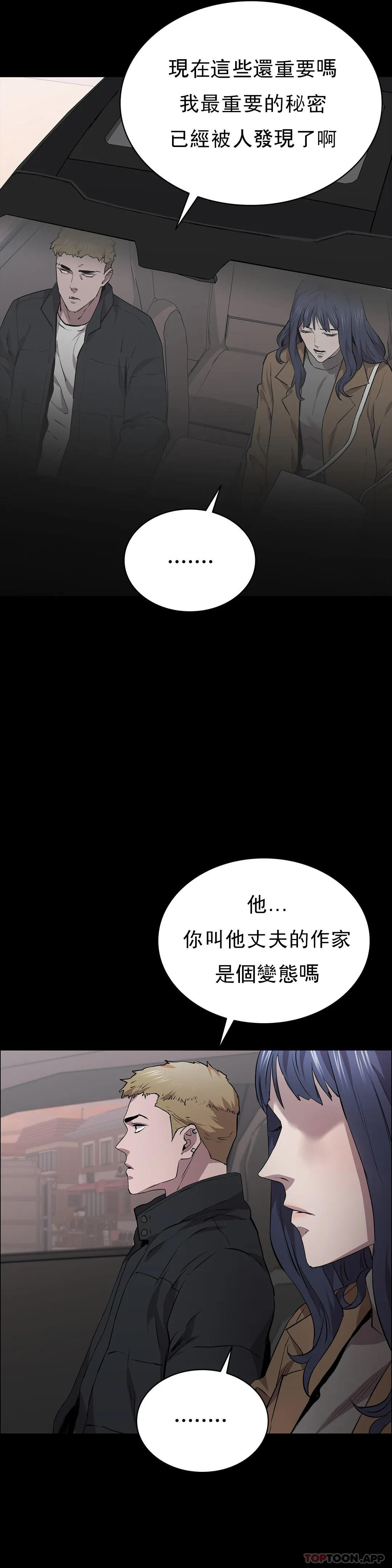 41P - 清纯可怜