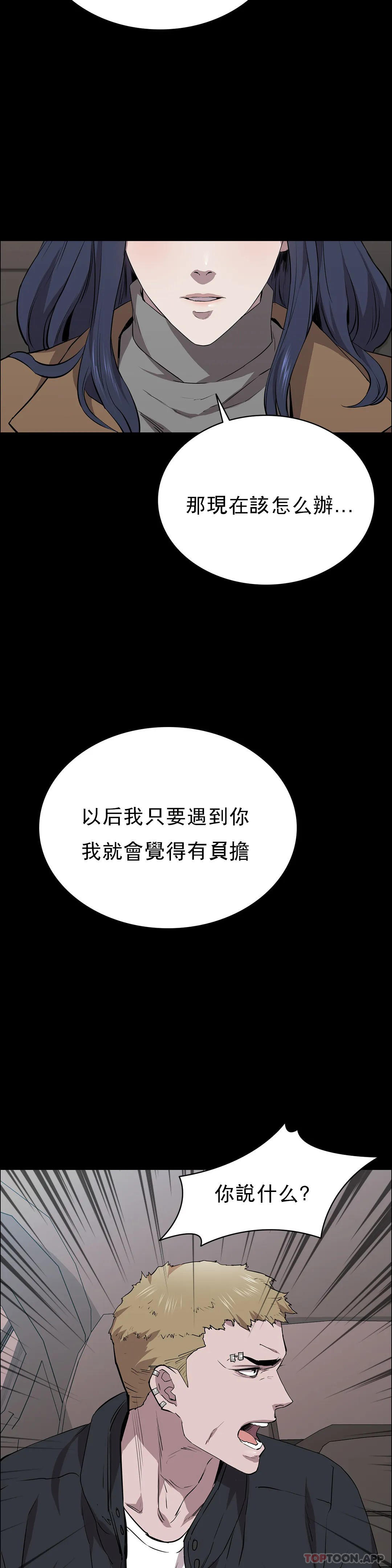 43P - 清纯可怜