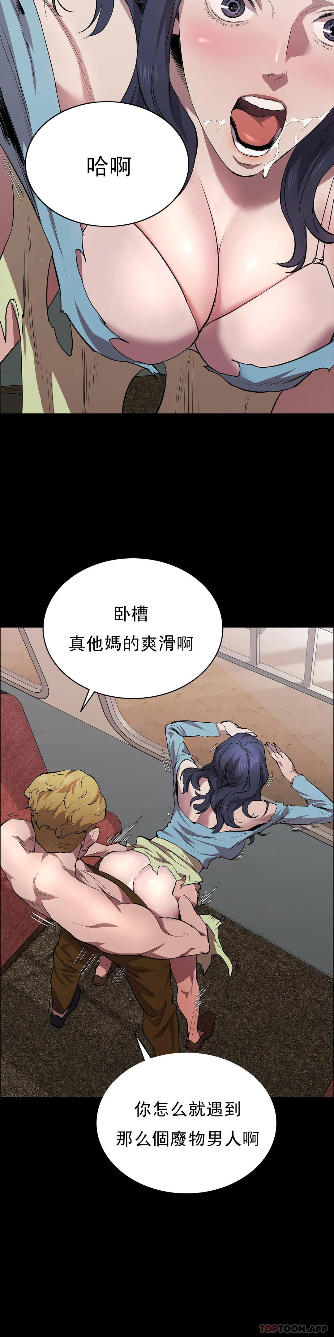 6P - 清纯可怜