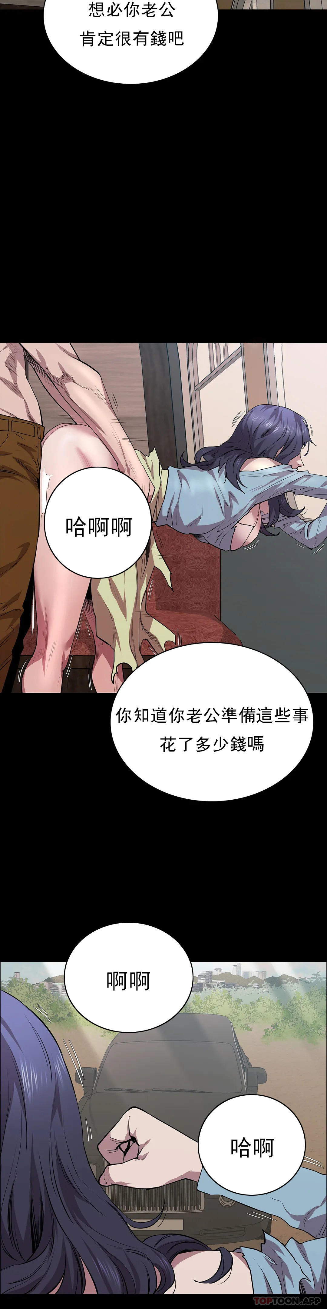 8P - 清纯可怜