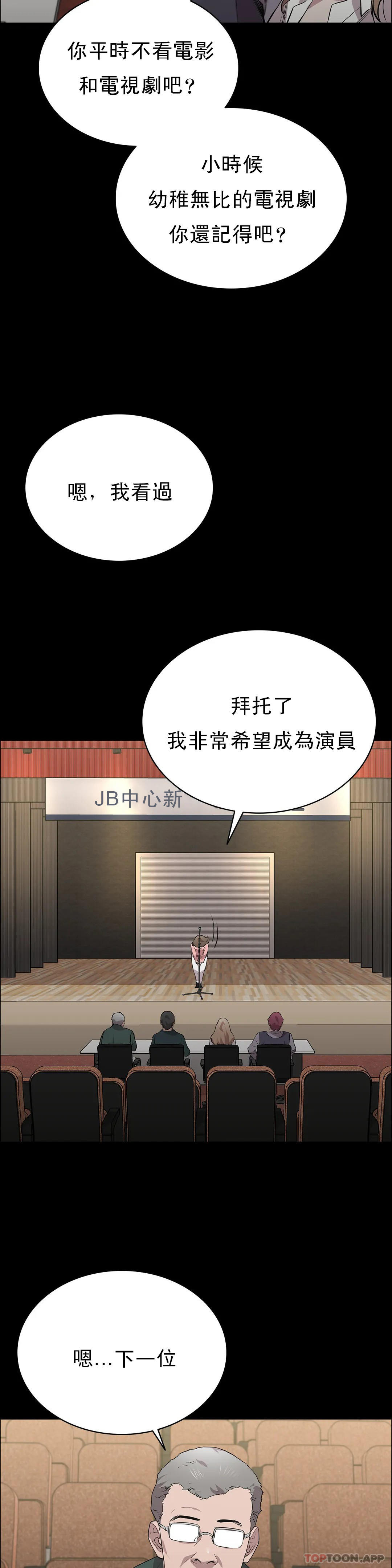 11P - 清纯可怜