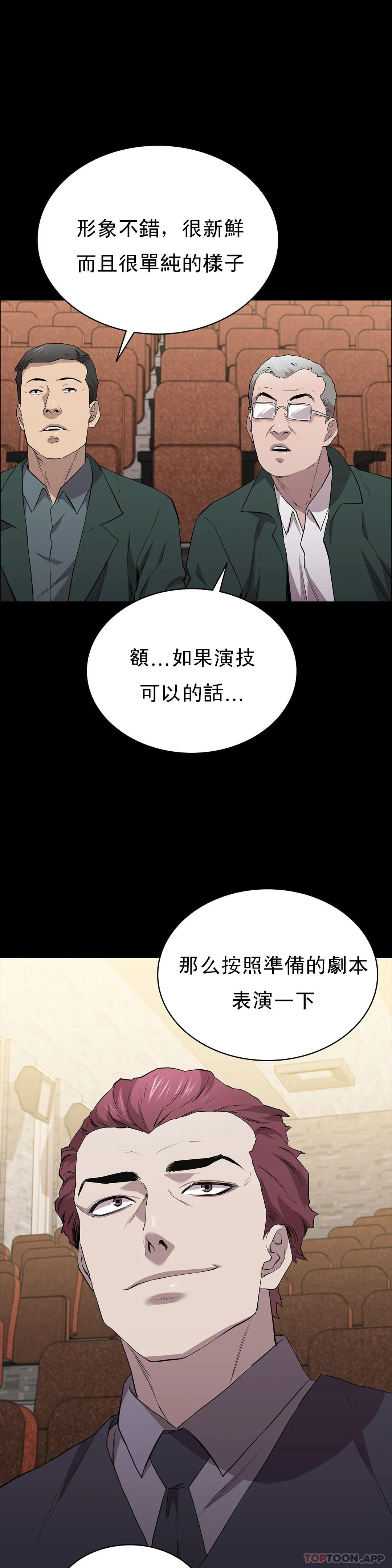 15P - 清纯可怜