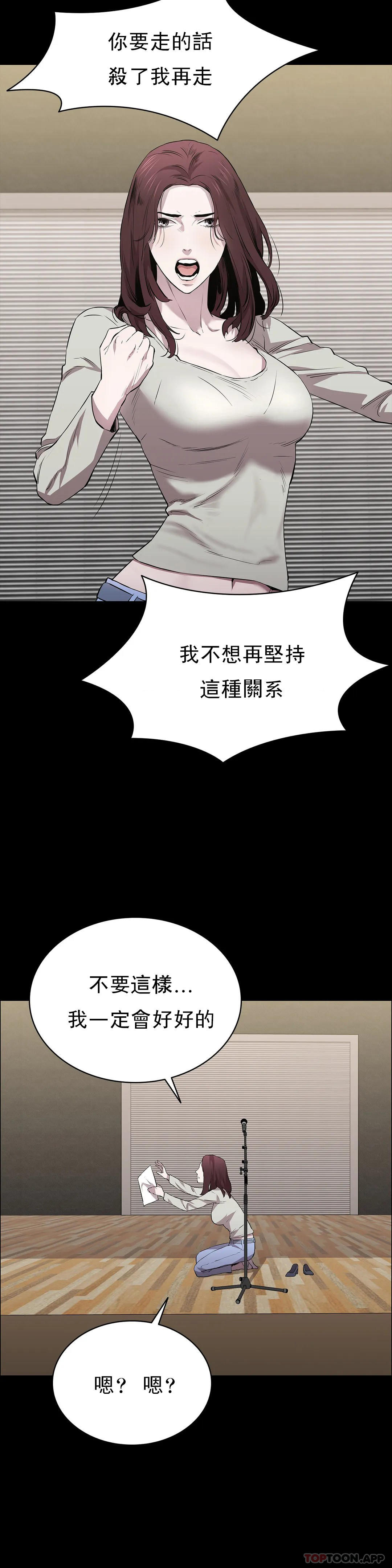 18P - 清纯可怜