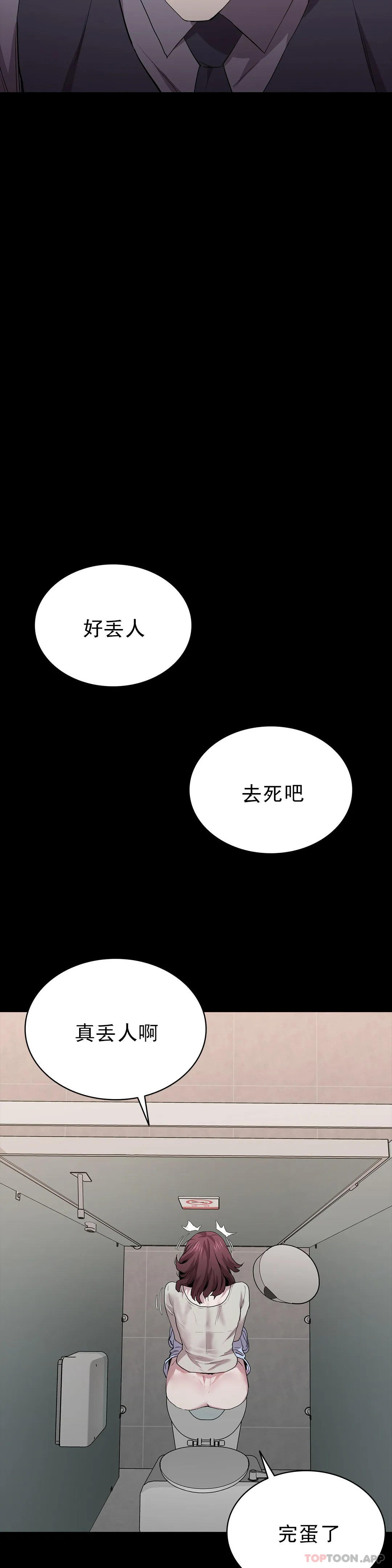 21P - 清纯可怜