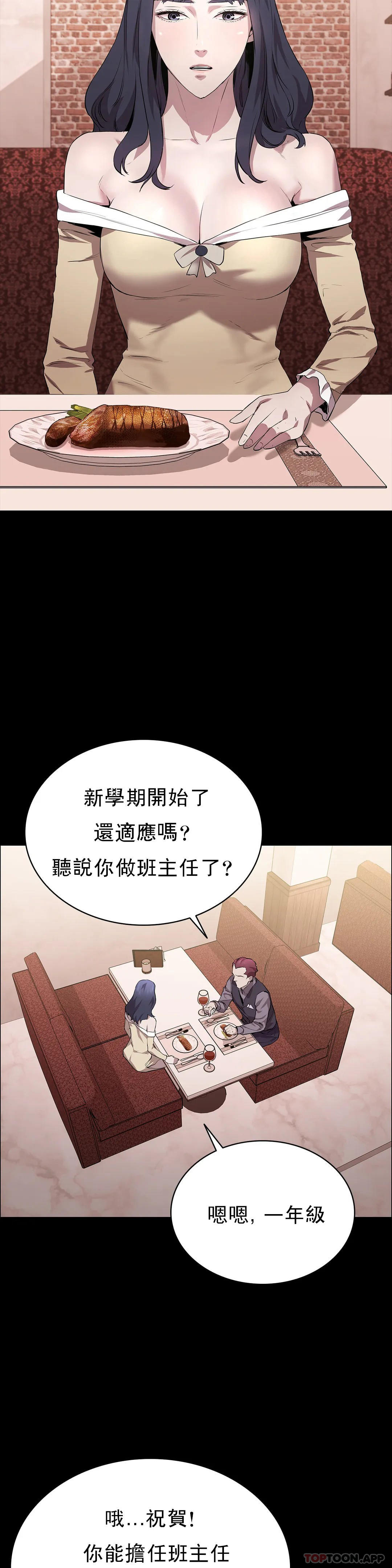 33P - 清纯可怜