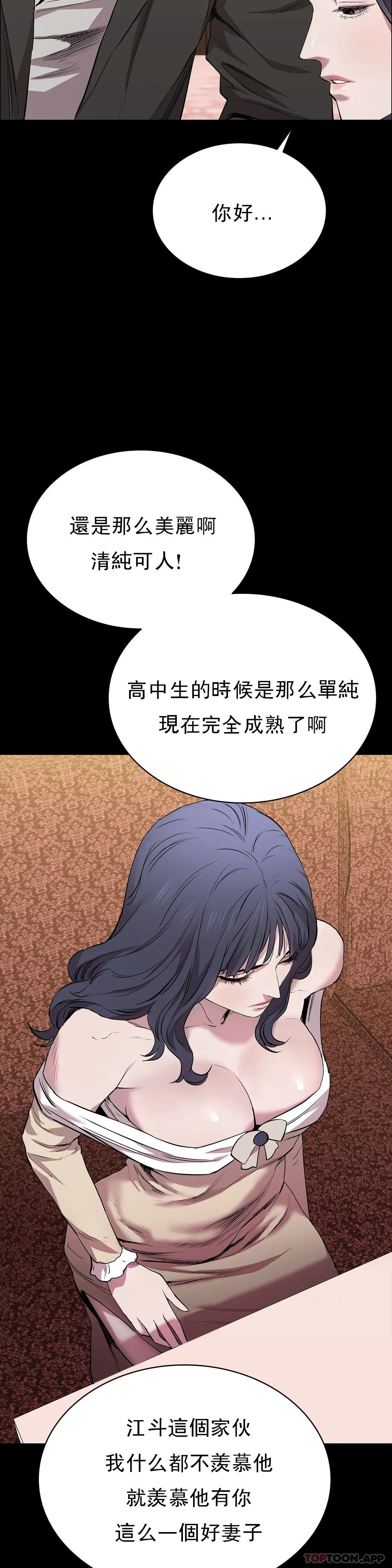 38P - 清纯可怜