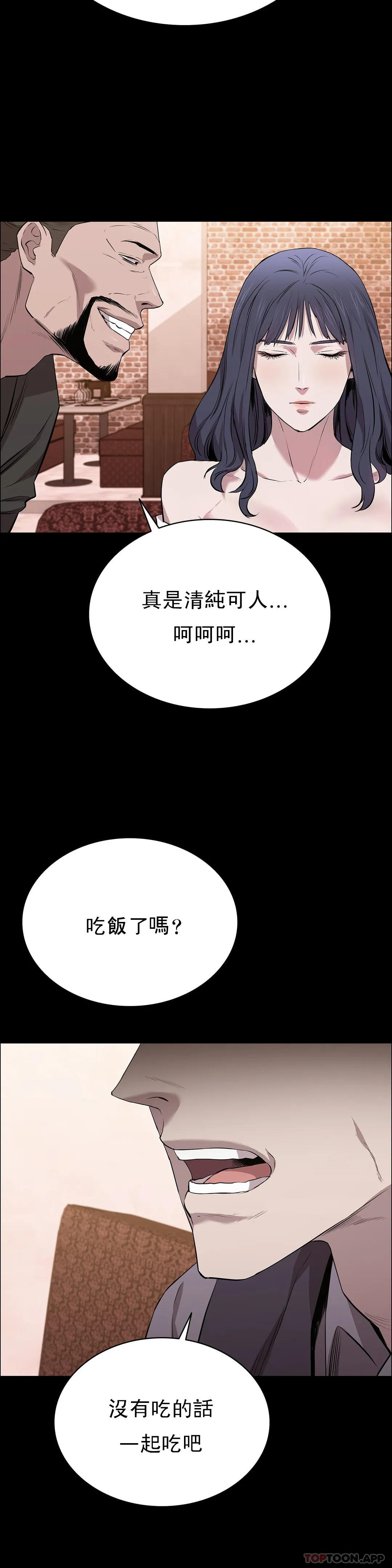 39P - 清纯可怜