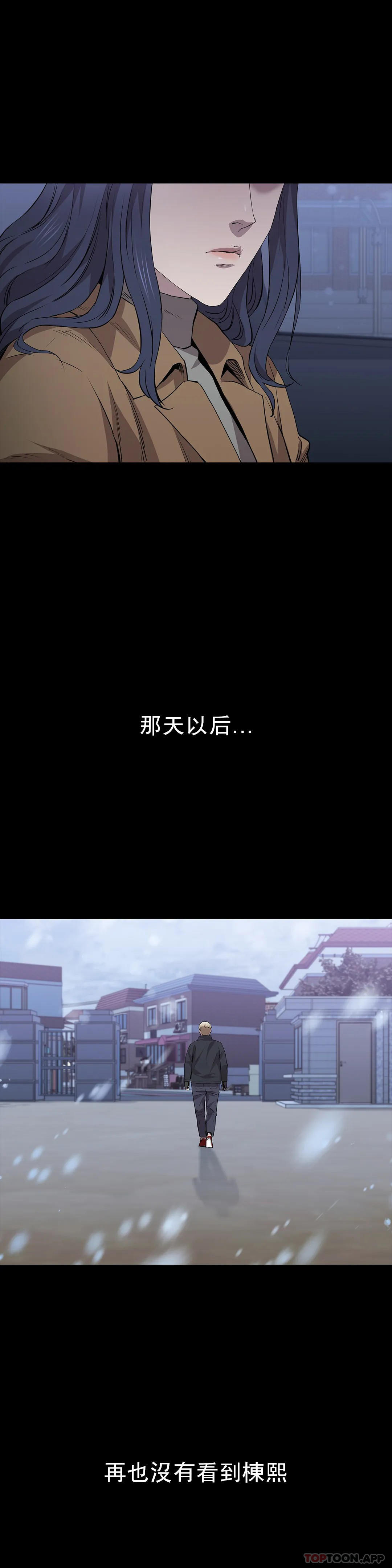 3P - 清纯可怜