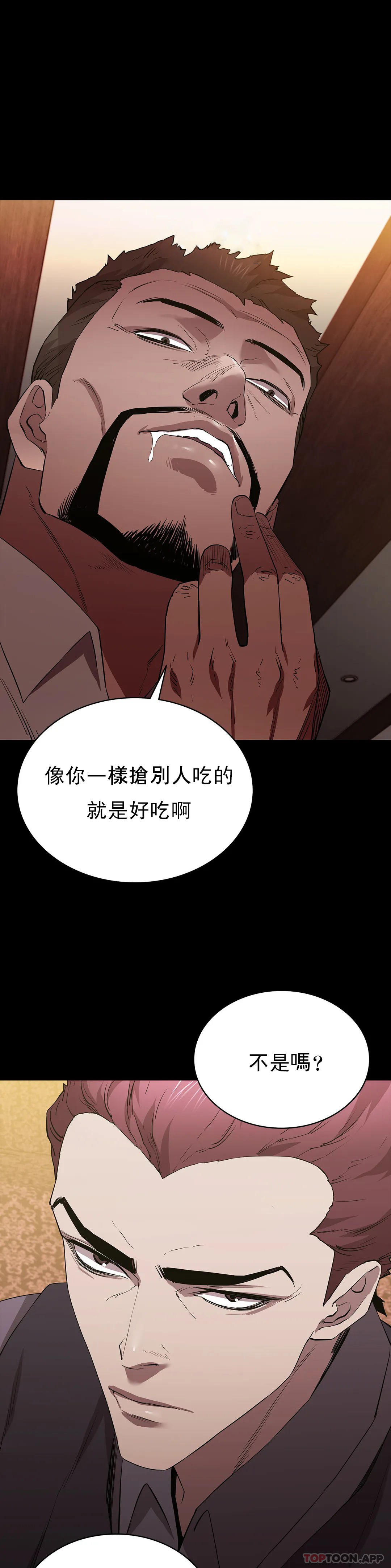 41P - 清纯可怜