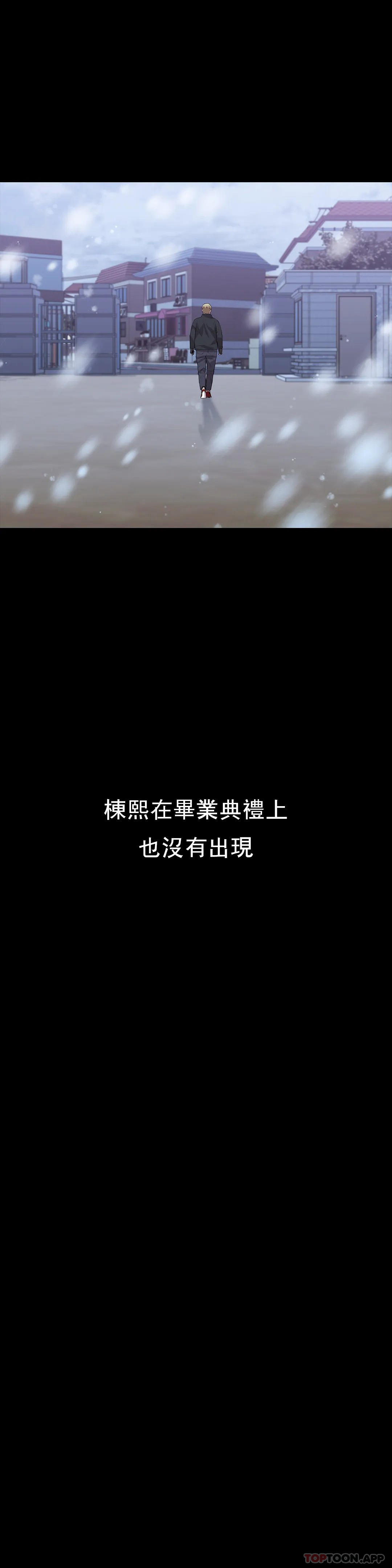 4P - 清纯可怜