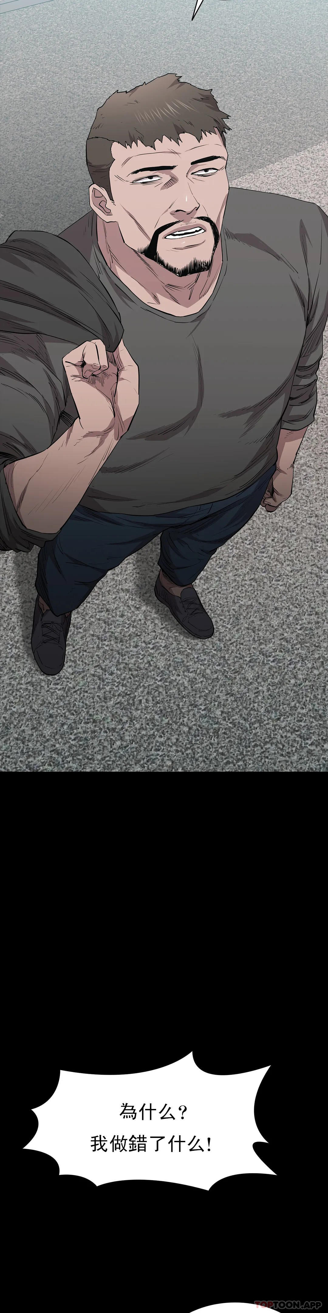8P - 清纯可怜