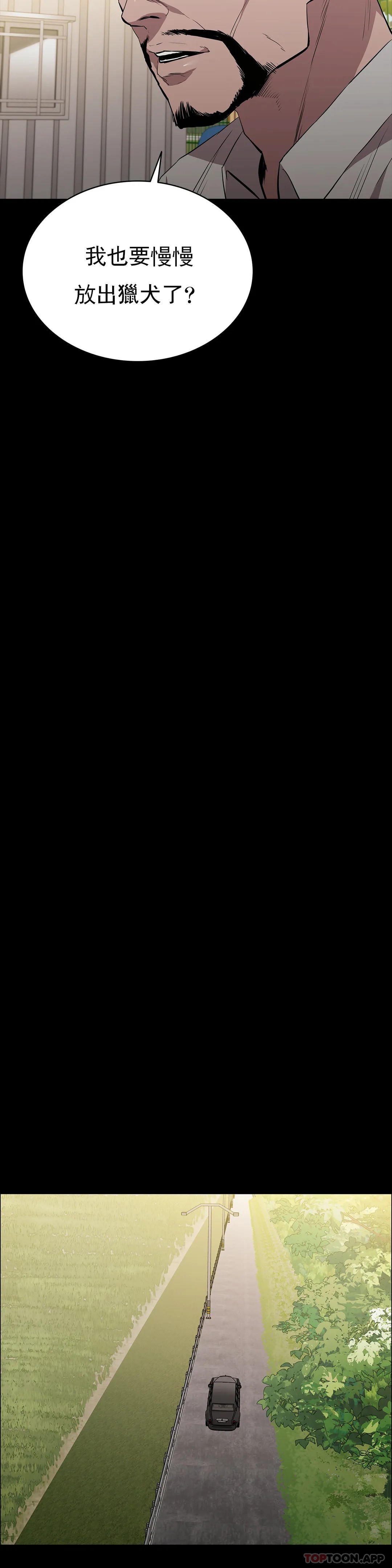 12P - 清纯可怜