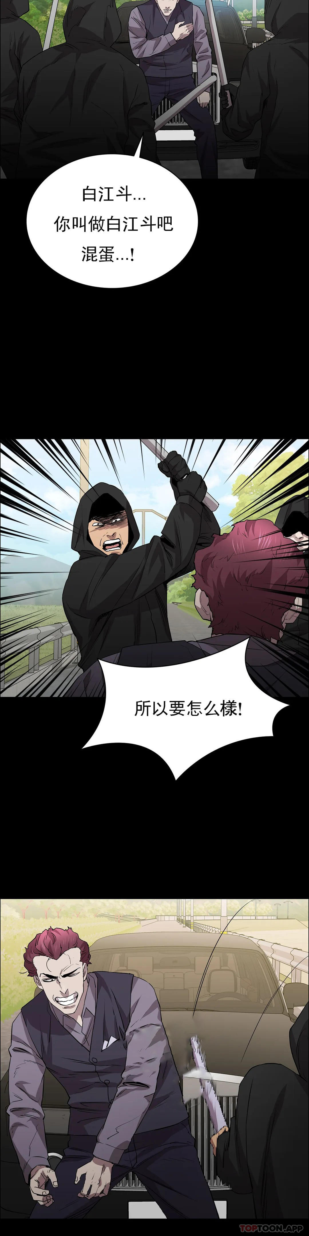 23P - 清纯可怜