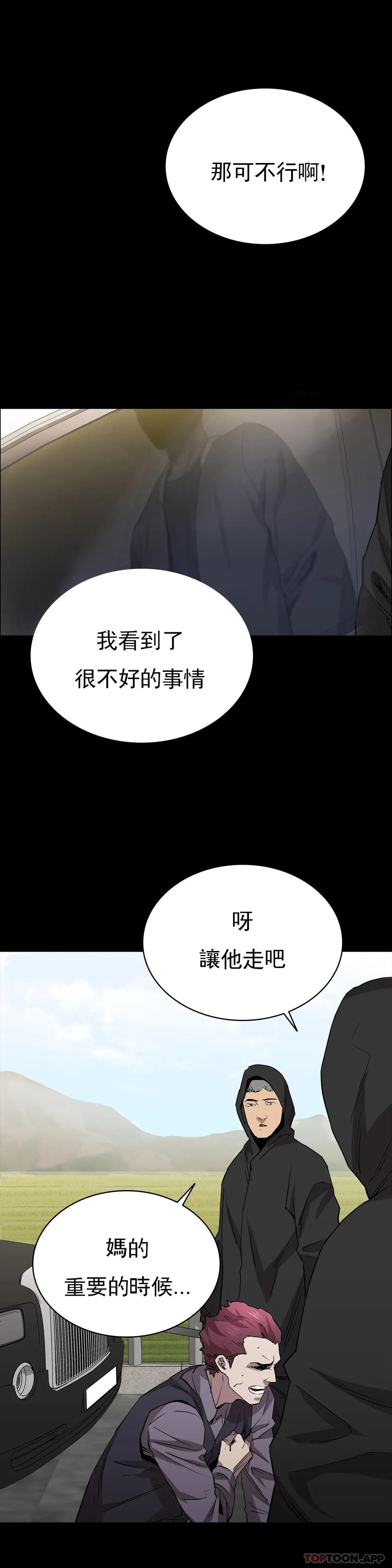 27P - 清纯可怜