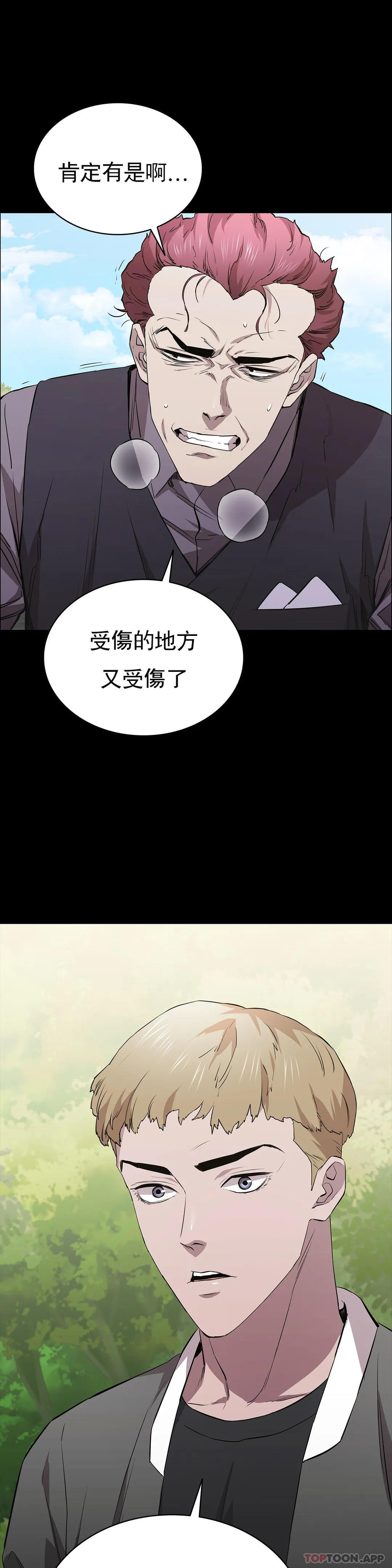 35P - 清纯可怜