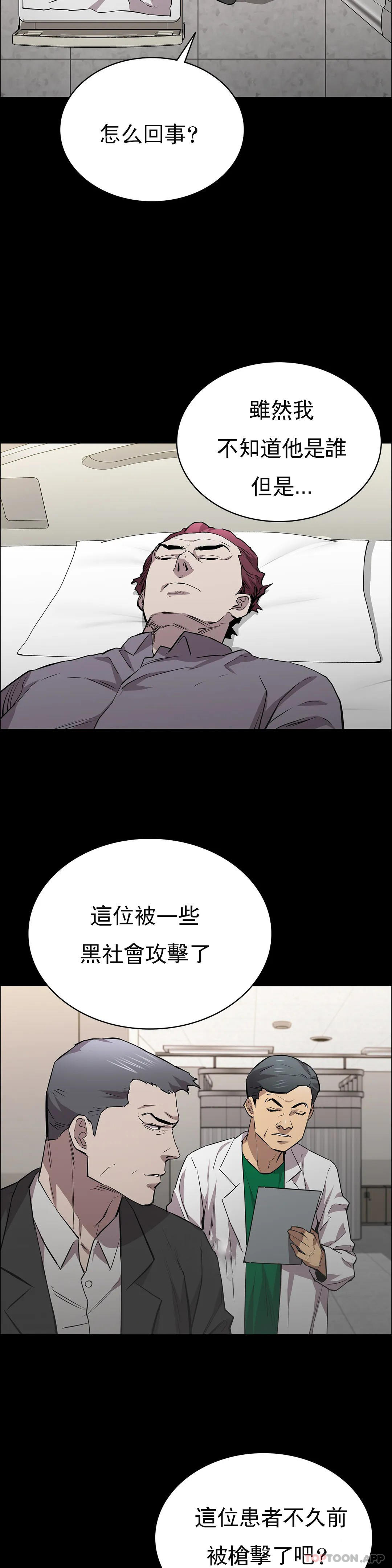 39P - 清纯可怜