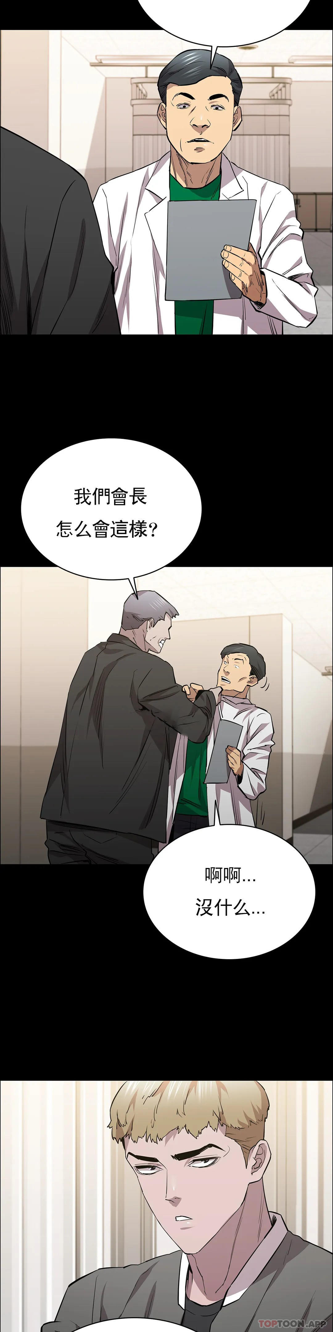 40P - 清纯可怜