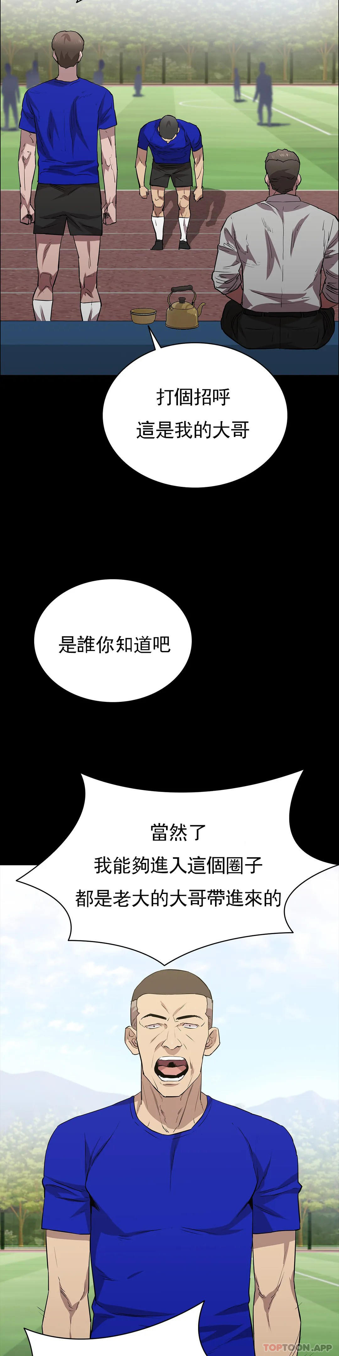 4P - 清纯可怜