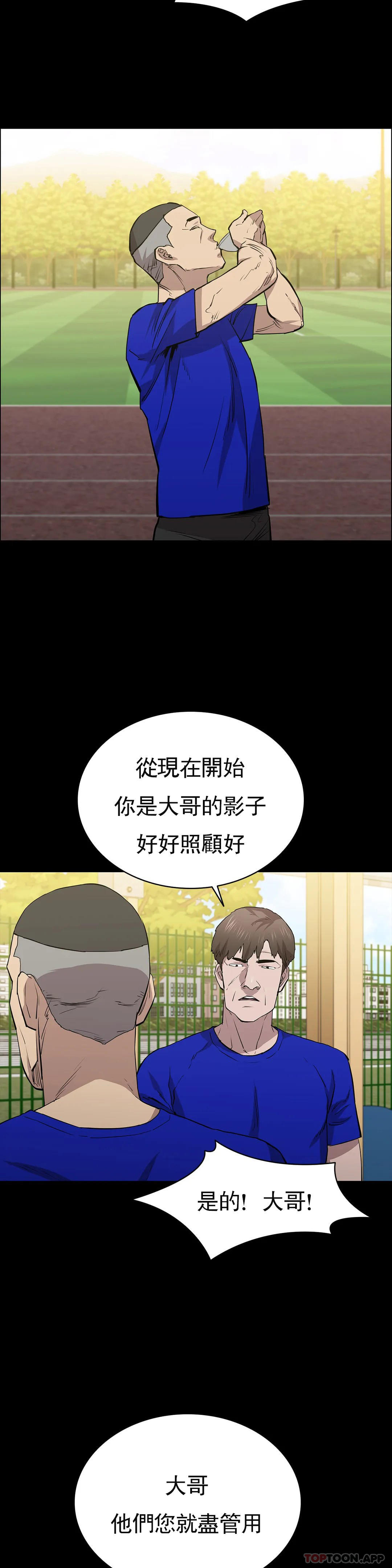 6P - 清纯可怜
