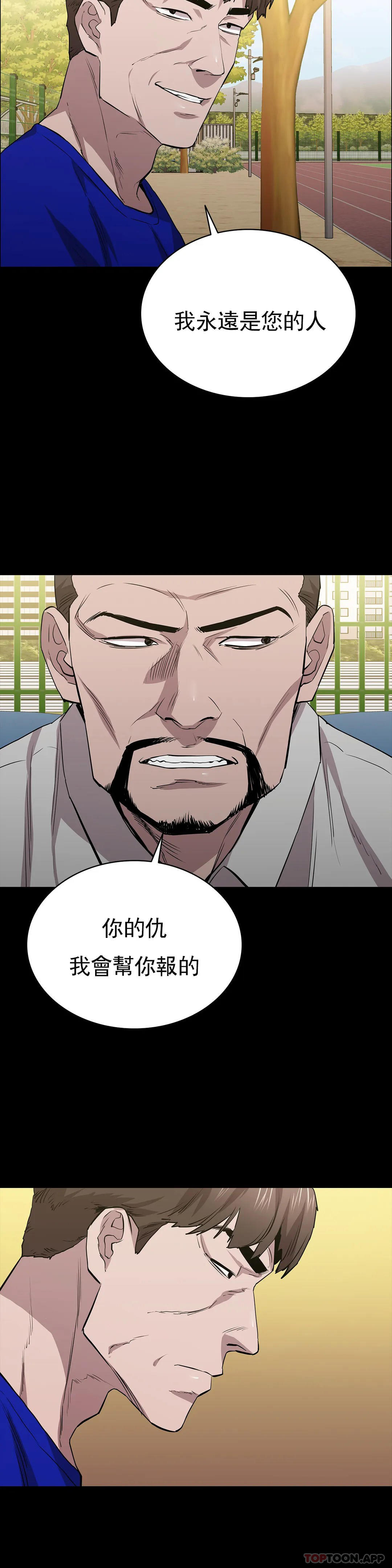 8P - 清纯可怜