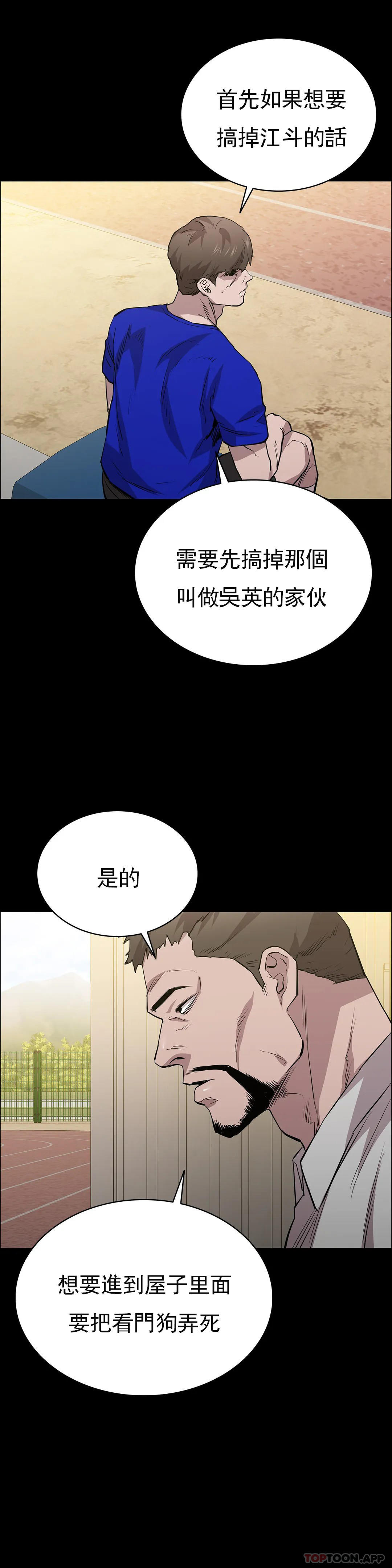 9P - 清纯可怜