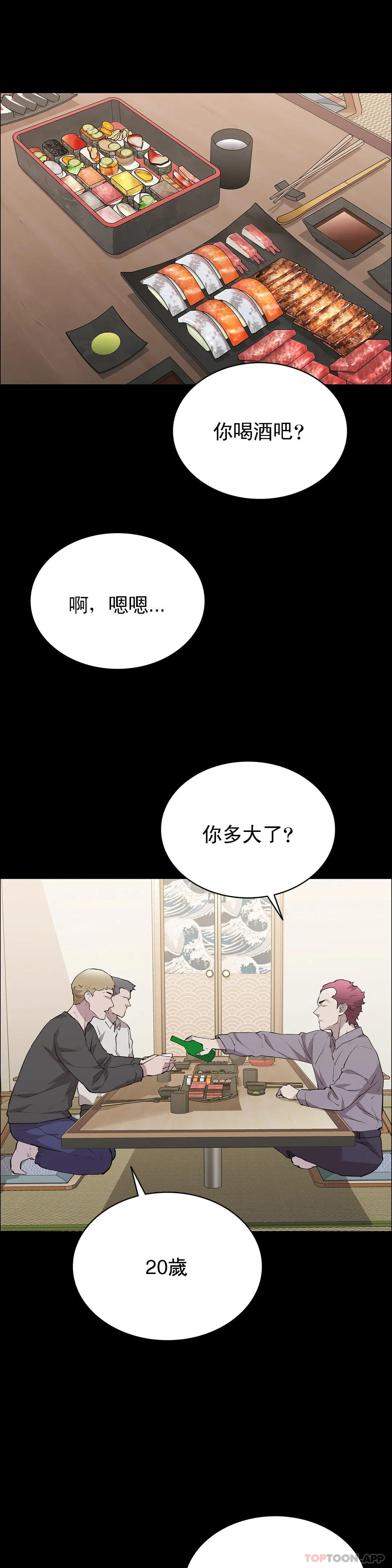 1P - 清纯可怜