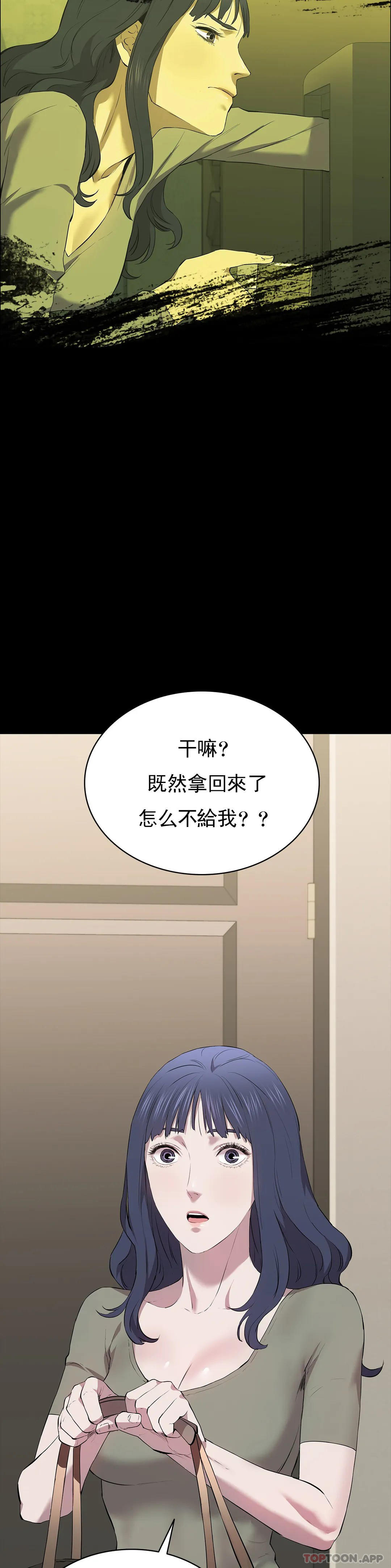 21P - 清纯可怜